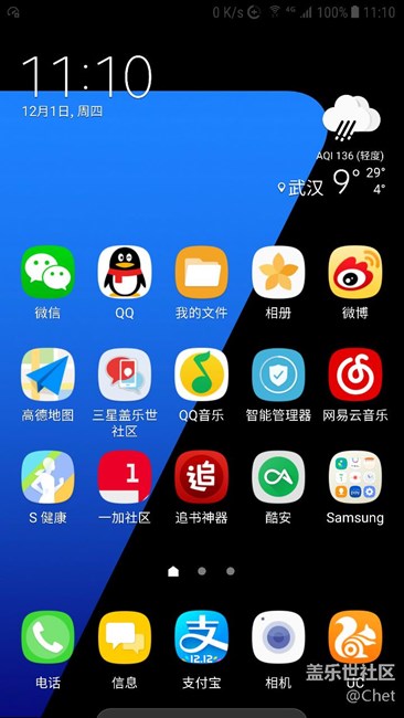 7.0可以調(diào)整dpi！