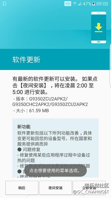 這個(gè)什么時(shí)間的更新我剛剛收到