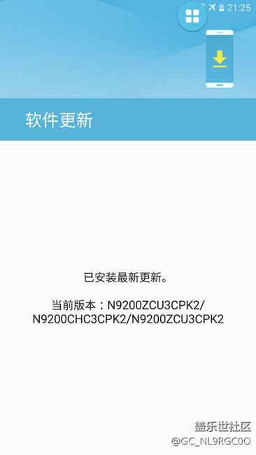 Note5升級(jí)到這個(gè)版本以后，右下角的返回鍵經(jīng)常無響應(yīng)