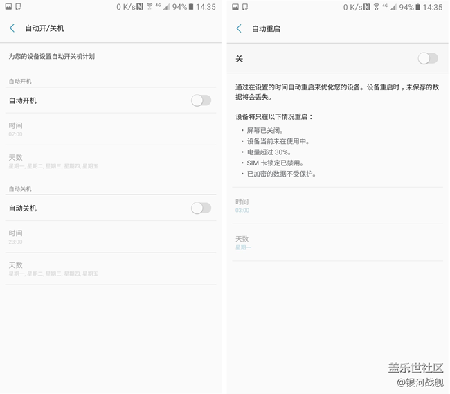 【C9 Pro體驗(yàn)】搭載新UX界面的輕旗艦！