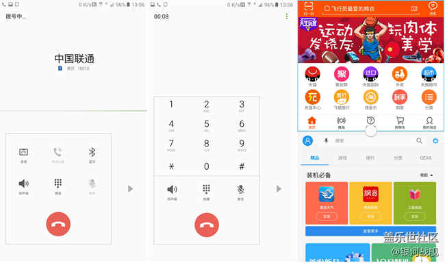 【C9 Pro體驗(yàn)】搭載新UX界面的輕旗艦！