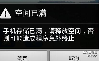 掌握這個(gè)小功能，即使安裝新應(yīng)用也能省手機(jī)好多空間