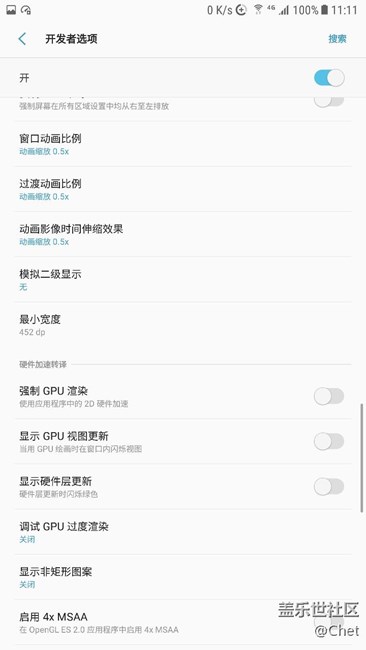 7.0可以調(diào)整dpi！