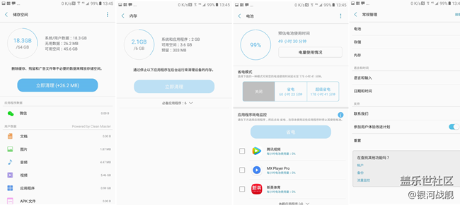 【C9 Pro體驗(yàn)】搭載新UX界面的輕旗艦！