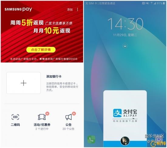 本地化出色 三星蓋樂世C9 Pro系統(tǒng)體驗