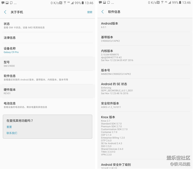 【C9 Pro體驗(yàn)】搭載新UX界面的輕旗艦！