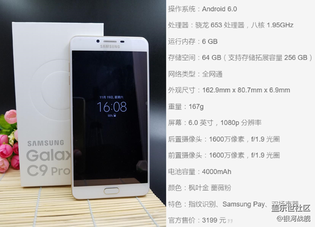 【C9 Pro體驗(yàn)】搭載新UX界面的輕旗艦！