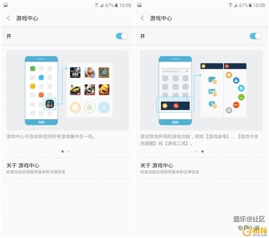 本地化出色 三星蓋樂世C9 Pro系統(tǒng)體驗