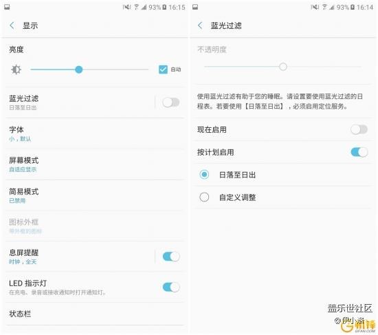 本地化出色 三星蓋樂世C9 Pro系統(tǒng)體驗