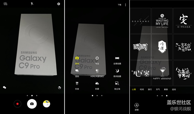 【C9 Pro體驗(yàn)】搭載新UX界面的輕旗艦！