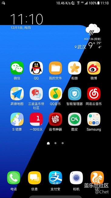 7.0可以調(diào)整dpi！