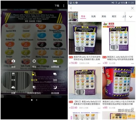 本地化出色 三星蓋樂世C9 Pro系統(tǒng)體驗