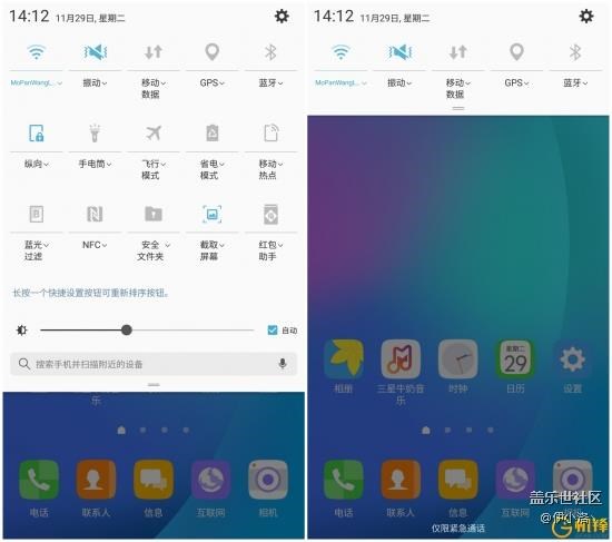 本地化出色 三星蓋樂世C9 Pro系統(tǒng)體驗
