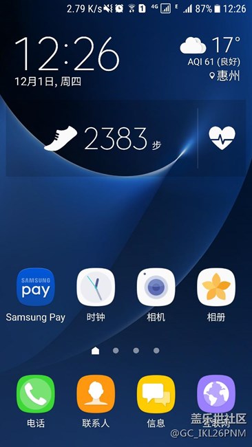 7.0時鐘秒針不會實時更新，你們的會嗎？