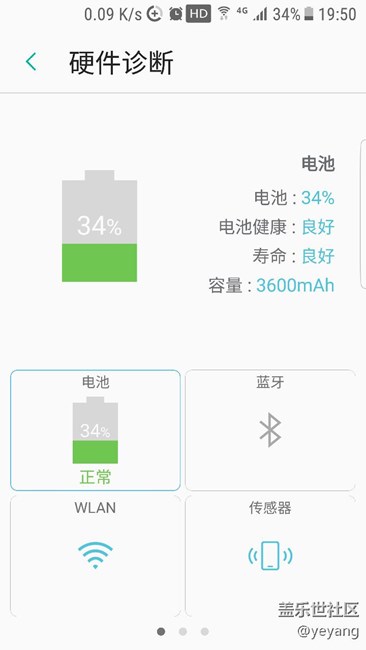 建議加入電池循環(huán)功能和電池?fù)p耗