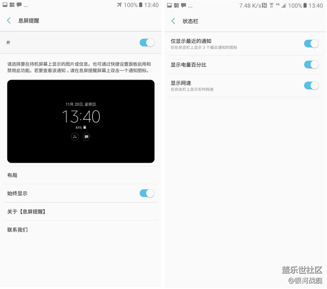 【C9 Pro體驗(yàn)】搭載新UX界面的輕旗艦！
