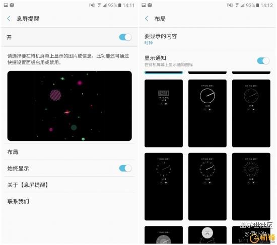 本地化出色 三星蓋樂世C9 Pro系統(tǒng)體驗