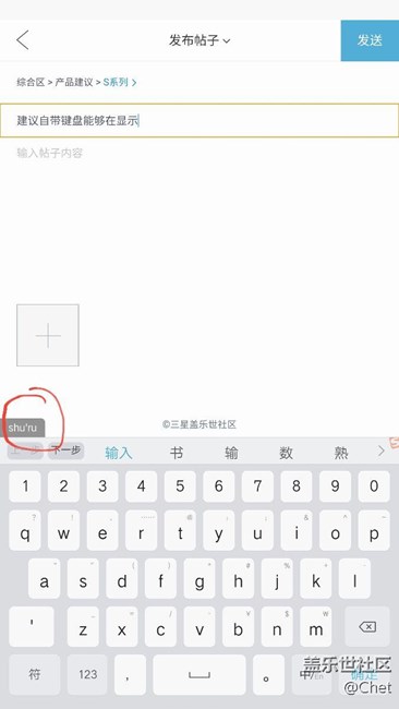 建議自帶鍵盤