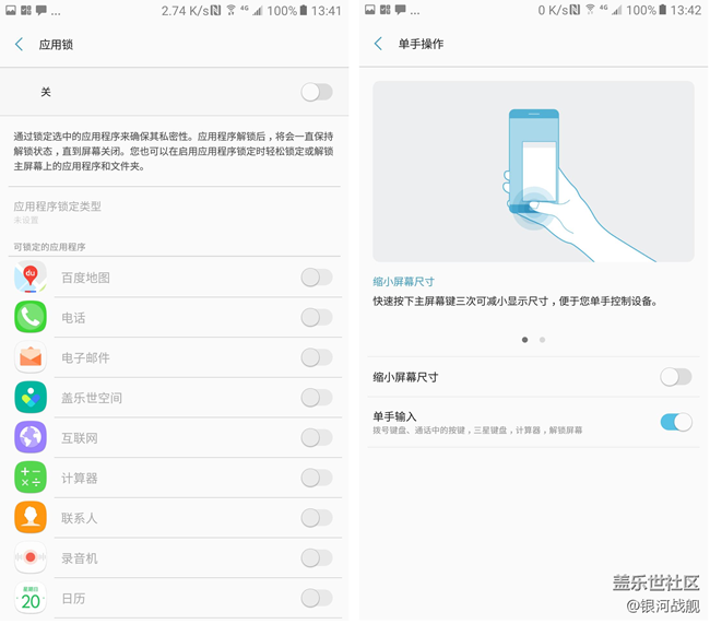 【C9 Pro體驗(yàn)】搭載新UX界面的輕旗艦！