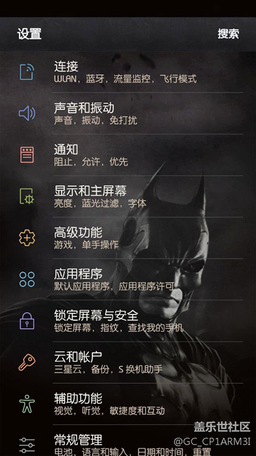 7.0完美支持蝙蝠俠主題，