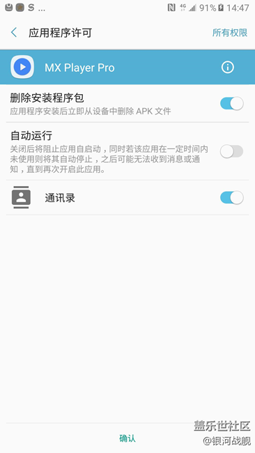 【C9 Pro體驗(yàn)】搭載新UX界面的輕旗艦！