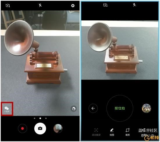 本地化出色 三星蓋樂世C9 Pro系統(tǒng)體驗