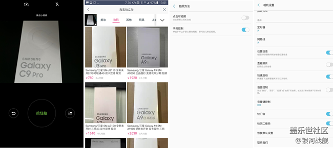 【C9 Pro體驗(yàn)】搭載新UX界面的輕旗艦！