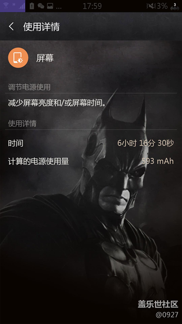 如今的note5里面，續(xù)航超過我的大概也沒幾個了吧。