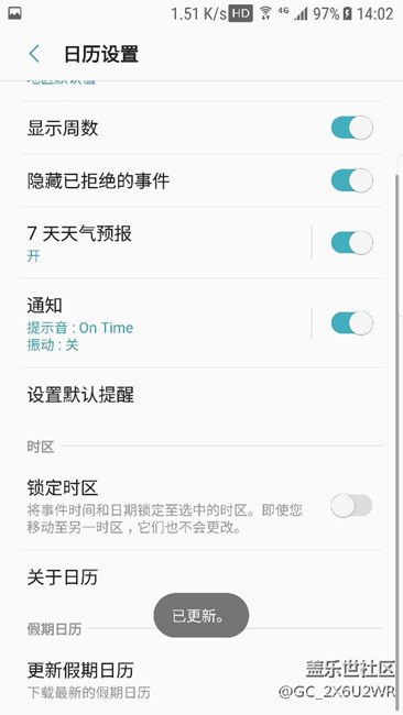 你們的日歷能更新明年的假期安排嗎