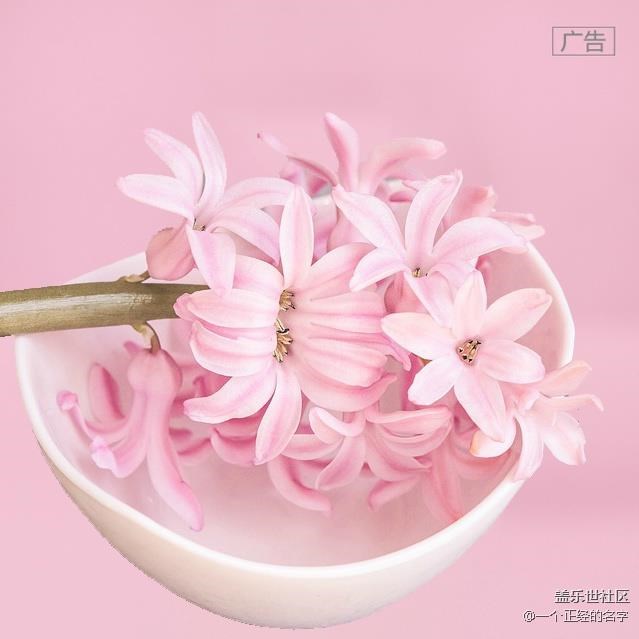 #不一樣的色彩# 蓋樂(lè)世S7 edge瑩鉆粉 甜膩又優(yōu)雅如我