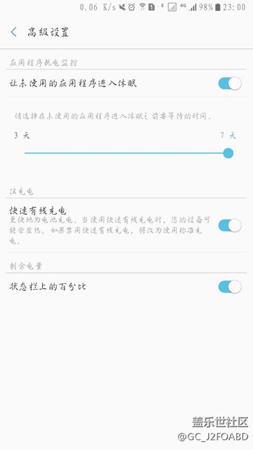 怎么沒(méi)有無(wú)線快充選項(xiàng)