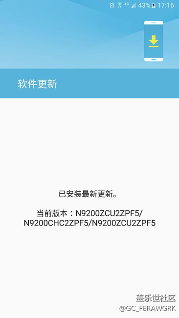 note5曾經(jīng)退出內(nèi)測的，現(xiàn)在接收不了pk2的有多少人