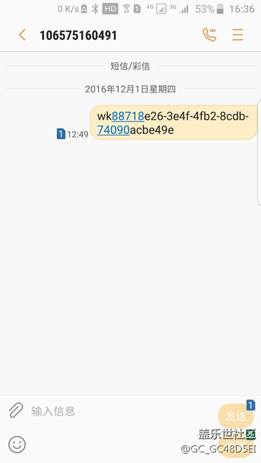 7.0泄露版疑似有木馬病毒