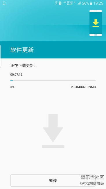 什么情況？系統(tǒng)更新