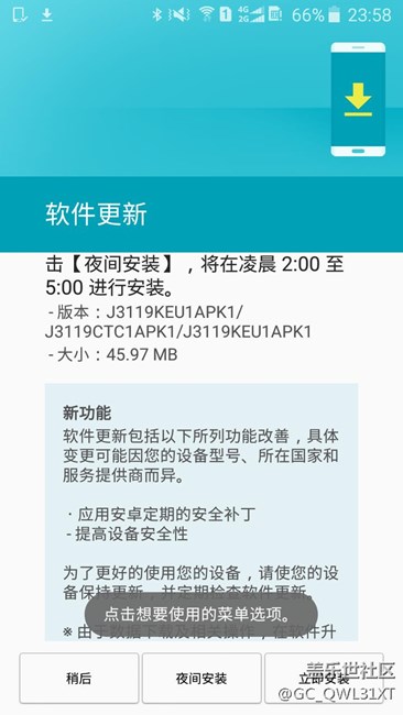 J3更新了，沒啥用處