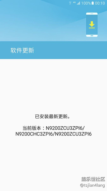 大家現(xiàn)在都什么版本，啥時候能更新