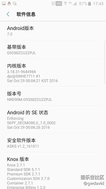 s7Edge7.0狀態(tài)欄突然出現(xiàn)奇怪標(biāo)志，你們有嗎？