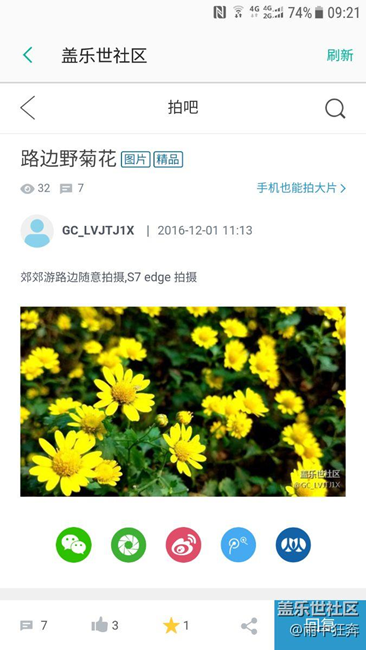 致拍吧版主管理們