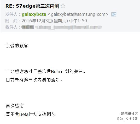 【7.0正式版時間！】7.0看來沒有第三次內測了