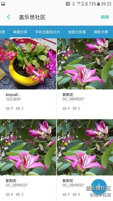 致拍吧版主管理們