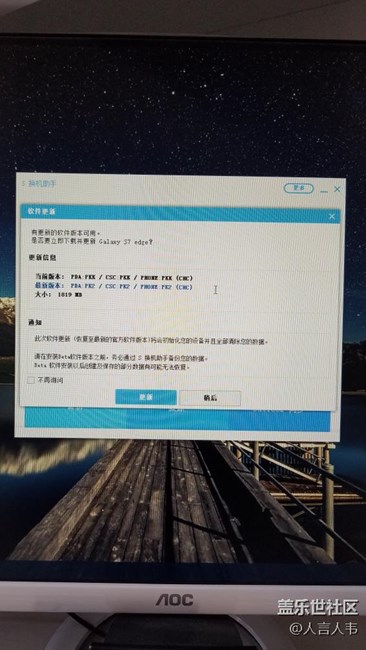 這個(gè)更新能不能更??？
