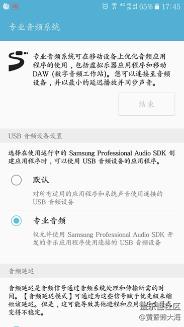 今天突然彈出這個，請問怎么打開