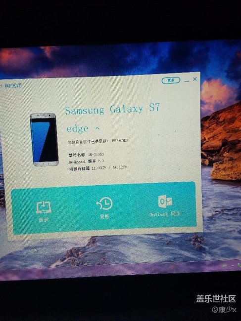 三星工程師們你們得努力了