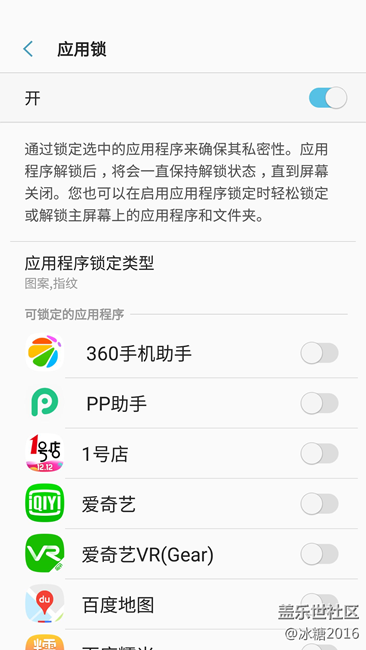 S7 edge手機(jī)隱藏相冊(cè)的4種方法，哈哈哈