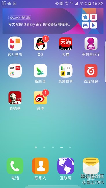 怎樣把Dock欄的圖標(biāo)調(diào)小，如圖