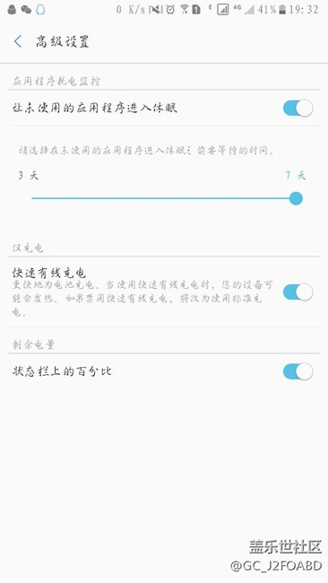 怎么沒(méi)有無(wú)線快充選項(xiàng)