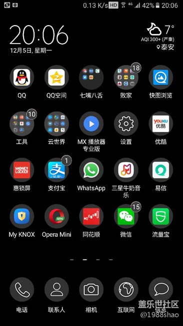 一更新，knox變成兩個了