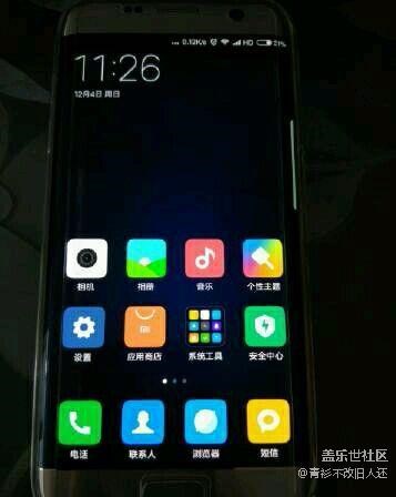 MIUI8 for s7edge g9350