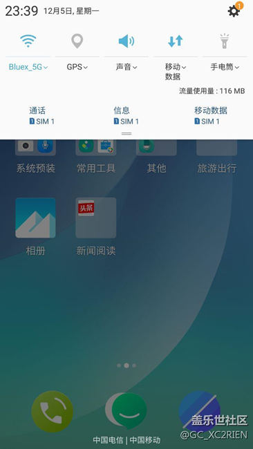 note5 右上角設(shè)置“1”
