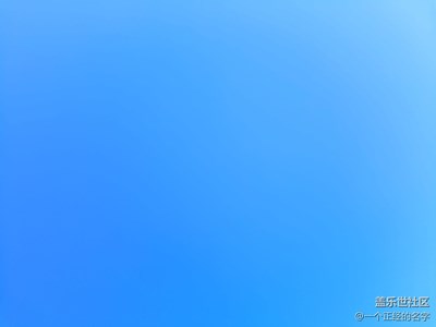 霾是靠風(fēng)系列｜屯里的藍(lán)天有點(diǎn)美